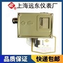 上海远东仪表厂D501/7D压力控制器0815300