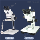 XTZ-D双目镜筒，高清连续变倍生物显微镜