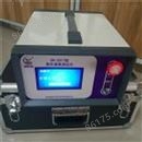 紫外臭氧测定仪 内置锂电池