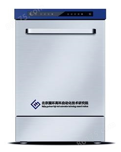 GH-2000 实验室自动洗瓶机