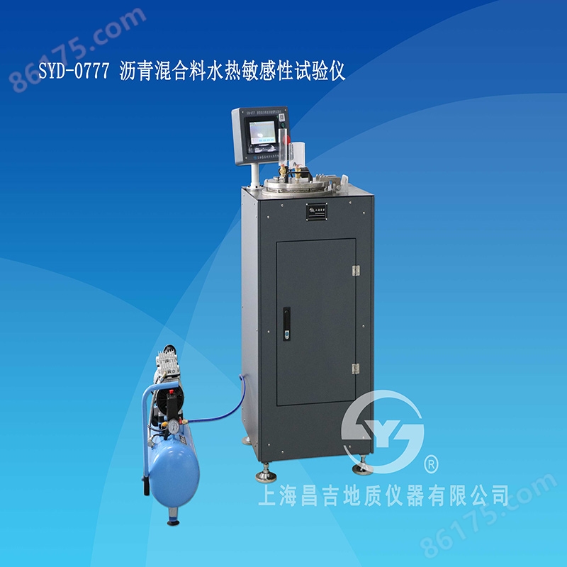 SYD-0777沥青混合料水热敏感性试验仪 （高温动压水冲刷法）