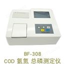 BF-308型COD氨氮总磷测定仪