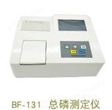 BF-131型总磷测定仪