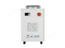 冷却循环水机AC2000