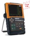 CTS-9006PLUS轻便式数字超声探伤仪