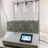 贵州中药二氧化硫测定仪​风冷式循环水装置