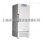 DW-40L206  -40℃低温保存箱 DW-40L206