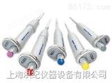 Eppendorf Reference® 2单道固定量程移液器 Eppendorf Reference® 2单道固定量程