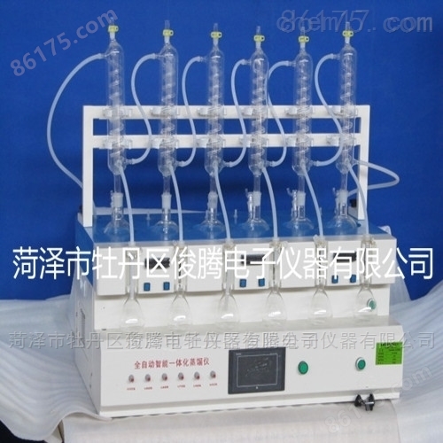 STEHDB-106-3智能一体化蒸馏仪 （标配版）