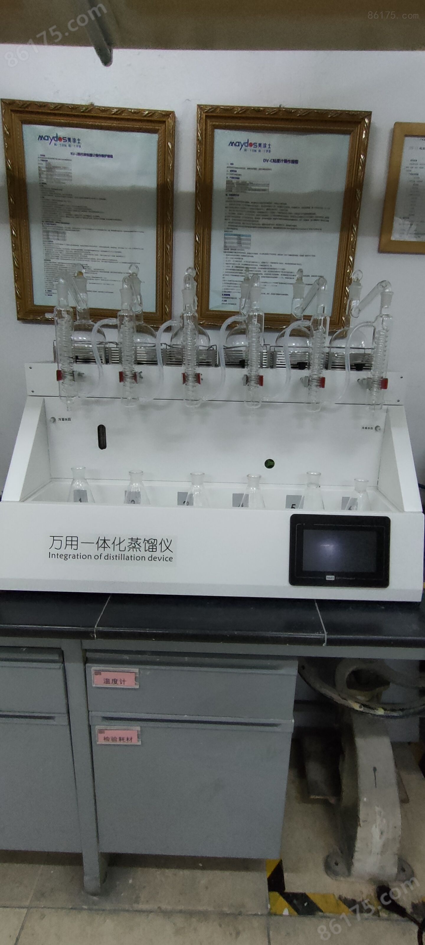 氨氮蒸馏装置BY-ZLY6BN