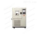 高低温湿热试验箱HTT-150P