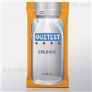 Colimax酶底物法试剂盒（水中微生物）