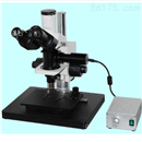 微分干涉数码金相显微镜
